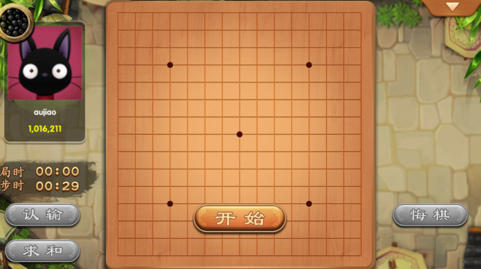 五子棋游戏 五子棋游戏