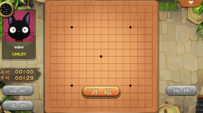 五子棋游戏