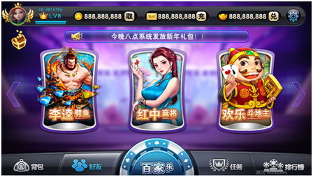 网狐红中麻将 网狐红中麻将