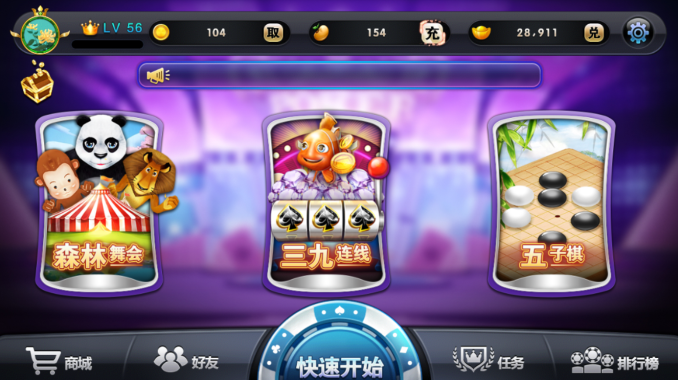 网狐三九连线 网狐三九连线