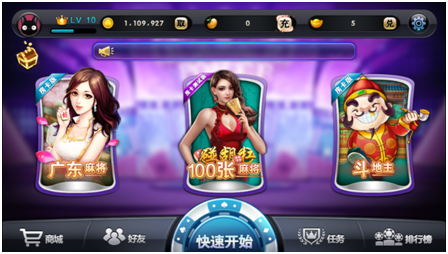 广东100张麻将开发_100张手机麻将游戏规则 广东100张麻将开发_100张手机麻将游戏规则