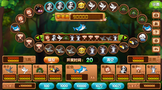网狐飞禽走兽 网狐飞禽走兽