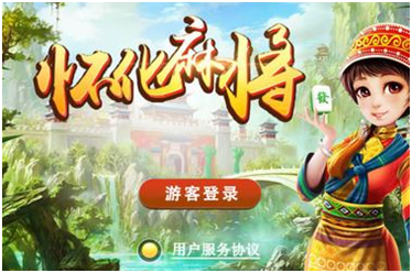 怀化麻将游戏开发_怀化麻将规则